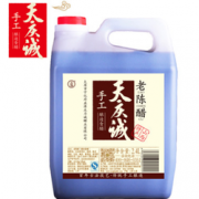 中华老字号 宁化府 老陈醋 2400ml 19.9包邮（券+立减）