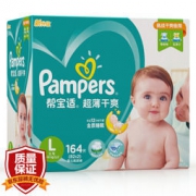 Pampers 帮宝适 超薄干爽 婴儿纸尿裤 L164片
