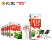Weidendorf 德亚 德国进口全脂牛奶 200ml*30