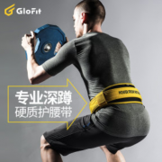 Glofit 支撑型健身护腰带 硬拉运动必备