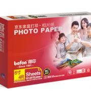 凑单品！befon  得印 4R 家庭打印相片纸 240g