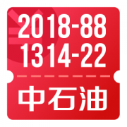 京东优惠券 10点领中石油/壳牌2018-88、1314-22、666-5券
