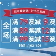 澳洲Pharmacy Online中文网新年福利晒单有礼