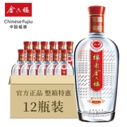 金六福 超级绵柔 50度 128ml*24瓶