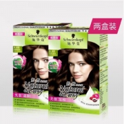 Schwarzkopf 施华蔻 怡然无氨植物染发霜 2.0闪亮珍珠黑色 2套 *3件