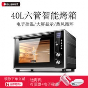 移动端：Hauswirt 海氏 HO-40E 40升 家用电烤箱 黑色