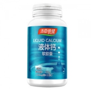 汤臣倍健 液体钙软胶囊 1000mg/粒*30粒*2瓶