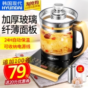 天猫商城：HYUNDAI 现代 QC-YS1652 全自动加厚玻璃多功能养生壶