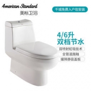 American Standard 美标 CP-1816 喷射虹吸坐便器 +凑单品