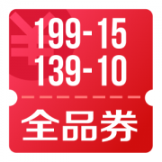京东优惠券 年货节拼购 领免邮券 105-5、139-10、199-15全品券
