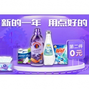 促销活动# 天猫超市 清洁个护专场