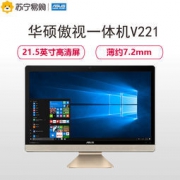 ASUS 华硕 V221 21.5英寸一体机电脑（J4205 4G 1T硬盘 920MX 2G显存）