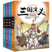 少儿必读！注音+彩图版 四大名著全套