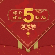 某猫商城 adidas旗舰店  年货节折扣精选