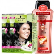 Schwarzkopf 施华蔻 （怡然染发霜 2.0闪亮珍珠黑 2件装+水感动力修护洗发露400ml）