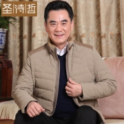 圣诗哲 中年男士立领羽绒服