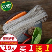 聚划算：双塔食品 正宗龙口红薯粉丝 400g*4袋