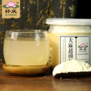 轩庆 天麻超细粉100g