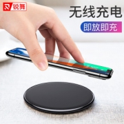锐舞 iPhone 8/X 无线充电器 支持QI无线协议