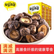 菇滋菇滋 香菇脆 即食香菇干 40g*3盒