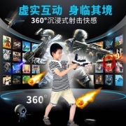 天猫商城：绿之爱 AR魔力枪4D体感手枪