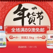 最后一天！澳洲Pharmacy4Less中文网满89澳免邮（限重2.5kg）