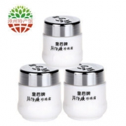 PZH 片仔癀 珍珠霜 25g*3瓶