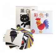 《宝宝视觉激发早教大卡（彩色卡+黑白卡）》共2盒