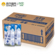 Meadow Fresh 纽麦福 全脂纯牛奶 *5件
