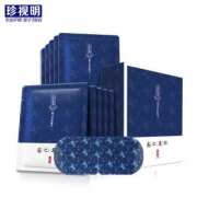 珍视明 忆江南 中药热敷眼罩 10片