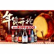年货开抢# 京东 精选啤酒专场