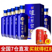 泸州老窖 泸州原浆酒 52度 500ml*6瓶