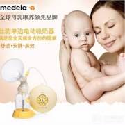 亚马逊中国：镇店之宝，Medela 美德乐 丝韵 单边电动吸奶器+凑单品