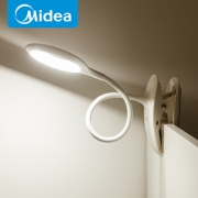 美的（Midea）  可充电LED护眼USB台灯