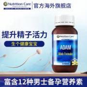 Nutrition Care 澳洲进口 男性备孕片 60片