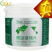 健康藻 云南 程海湖天然钝顶螺旋藻精片 1000片