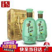 牛栏山 二锅头 和之牛 浓香型白酒  52° 500ml*2瓶