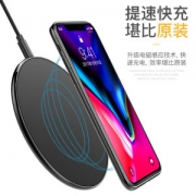 安帝美 iPhone8~X 无线充电器 智能识别