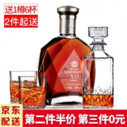 法国进口 法帝斯金尊XO 法国白兰地40度 700ml