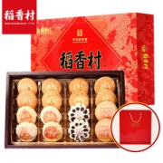 稻香村 京八件糕点礼盒装490g