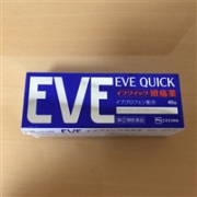 销量第一：白兔制药 EVE Quick 头痛药 40片