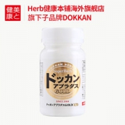 日本原装进口 Herb dokkan 39种蔬果 植物酵素 150粒