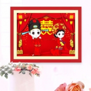赠运费险！安娜丽丝 5D婚庆十字钻石画 50*40cm