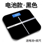 千选 充电式电子称 电池款