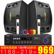 10S KTV家庭使用 震撼音效 10寸低音喇叭音响套装