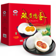 神邮牌 双黄咸鸭蛋 熟10只装 800g礼盒装