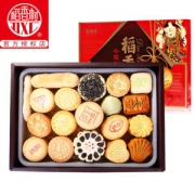 稻香村 糕点礼盒 2kg 北京传统小吃 18种口味