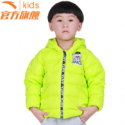 ANTA 安踏 男童羽绒服童装 84元包邮（需用券）
