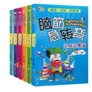 脑筋急转弯头脑风暴篇小学注音版谜语大全