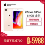 Apple 苹果 iPhone 8 Plus 智能手机 64G